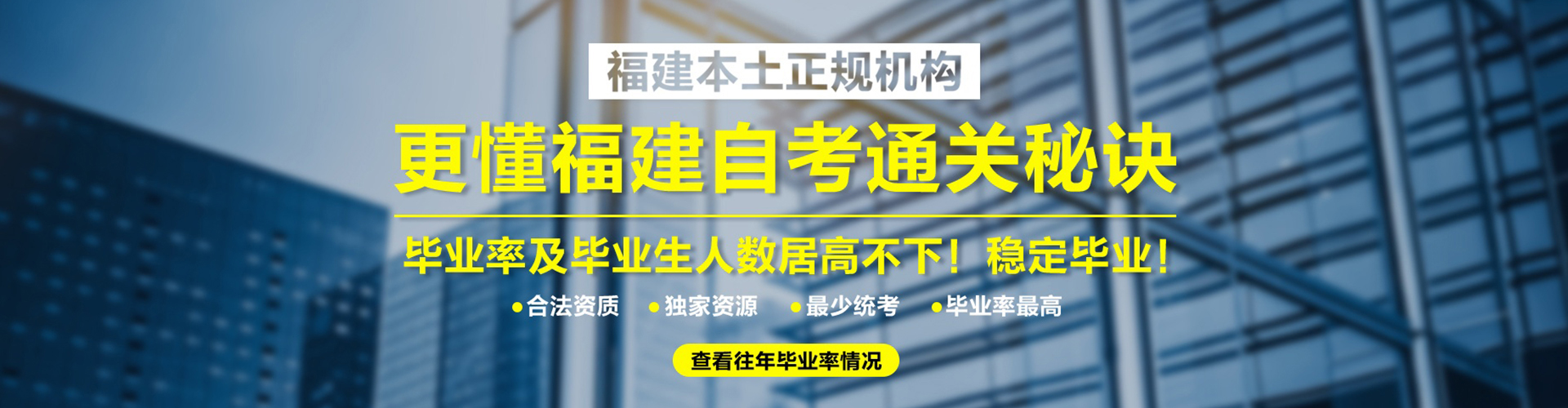 成人自考本科学士学位一般要多久可以拿到？